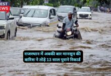 Monsoon Update Rajasthan 21 September