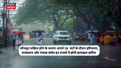 Monsoon Update Today 1 September