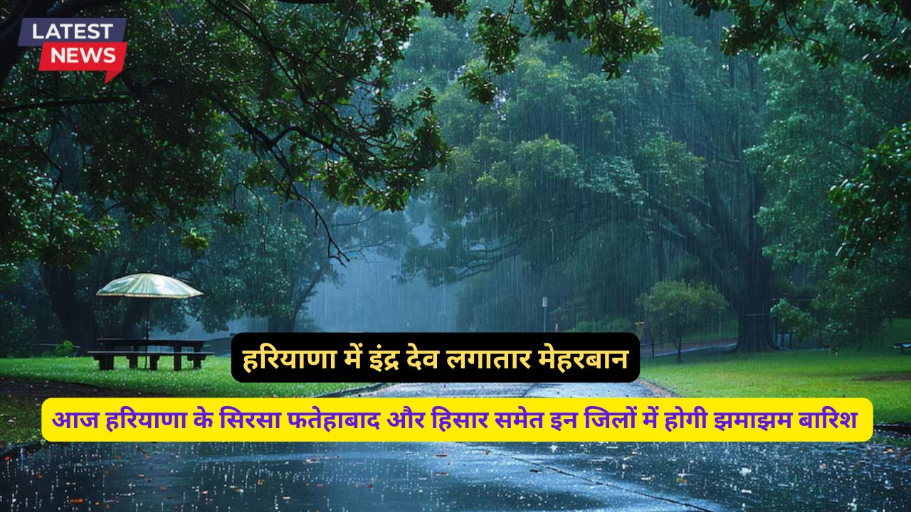 Monsoon Rain Alert 5 September