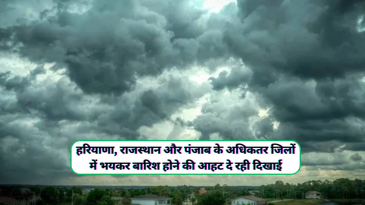 Aaj Ka Mausam 21 October 2024