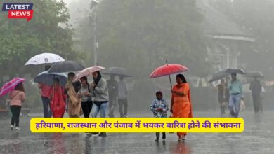 Aaj Ka Mausam 25 October