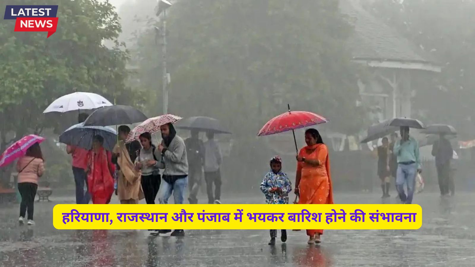 Aaj Ka Mausam