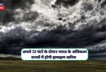 Aaj Ka Mausam 31 October 2024