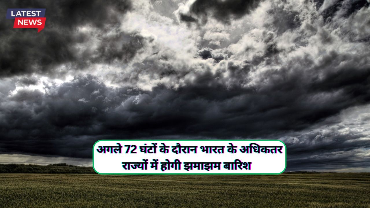 Aaj Ka Mausam 31 October 2024