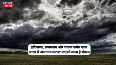 Aaj Raat Ka Mausam 27 October