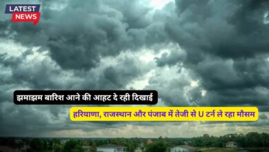 Aaj Raat Ka Mausam 28 October