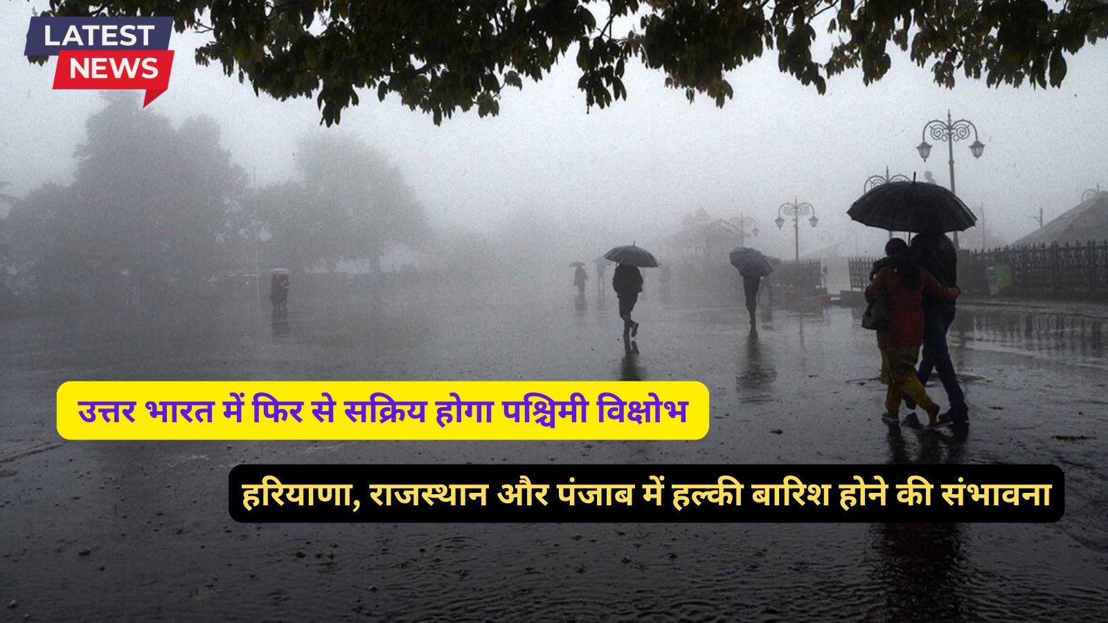 Mausam Forecast Rajasthan 19 October 