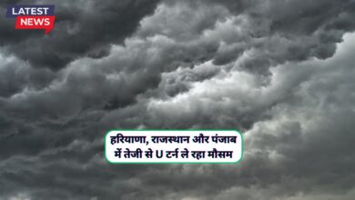 Mausam Forecast 14 October 2024