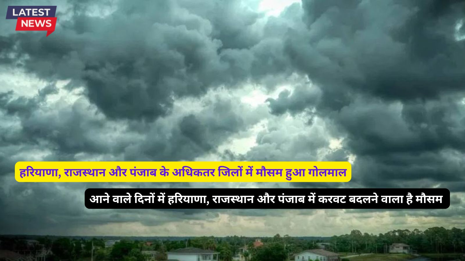 Aaj Ka Mausam 21 October 2024  