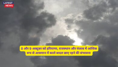 Mausam Forecast 6 October 2024