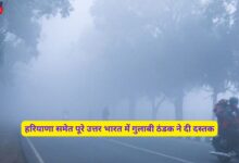 Mausam Forecast Haryana 23 October