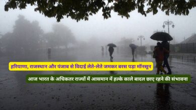 Monsoon Forecast 5 October 2024