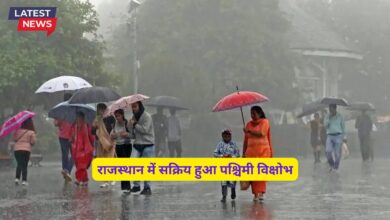 Rajasthan Ka Mausam 8 October