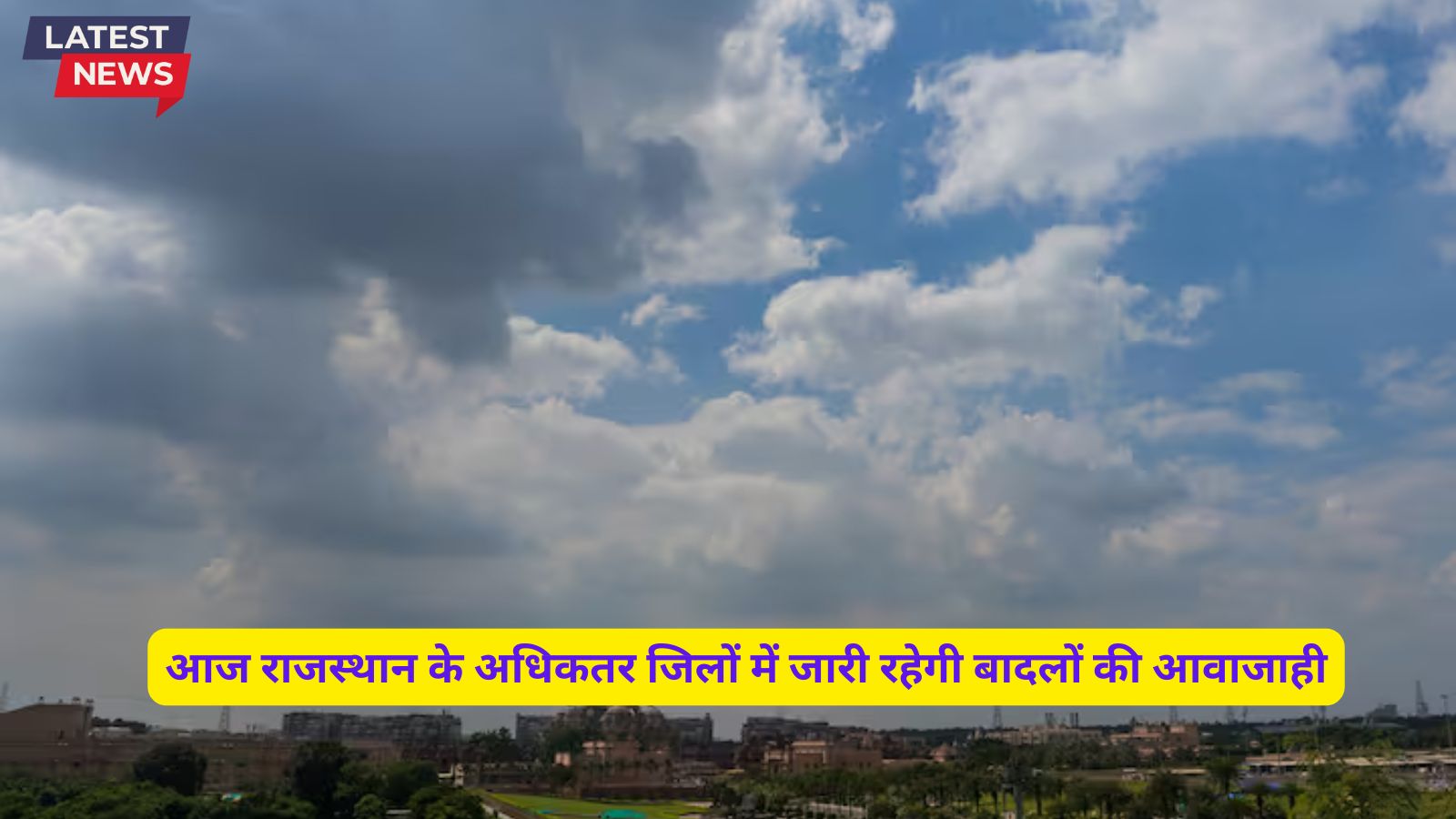 Mausam Forecast Rajasthan 15 October  