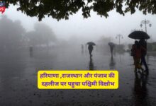 Weather Forecast 30 October 2024