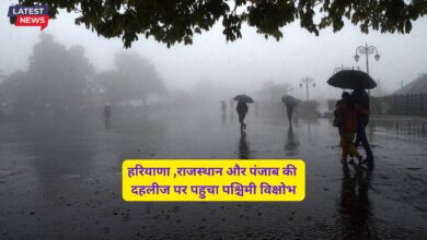 Weather Forecast 30 October 2024