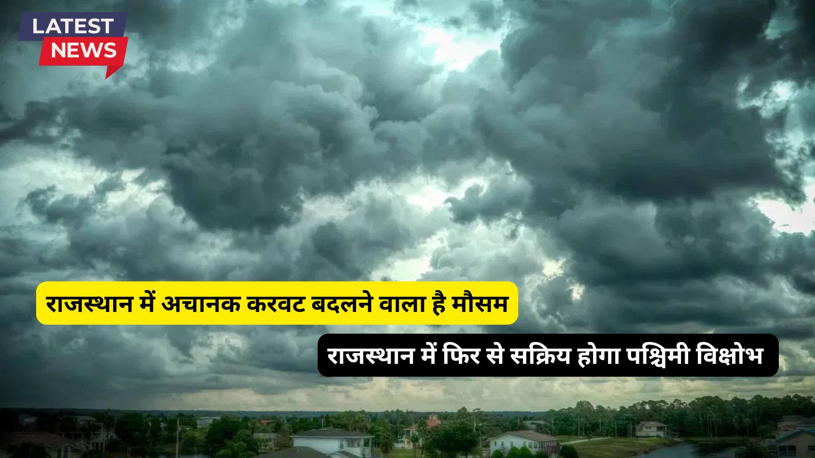 Western Disturbance Rajasthan 11 October