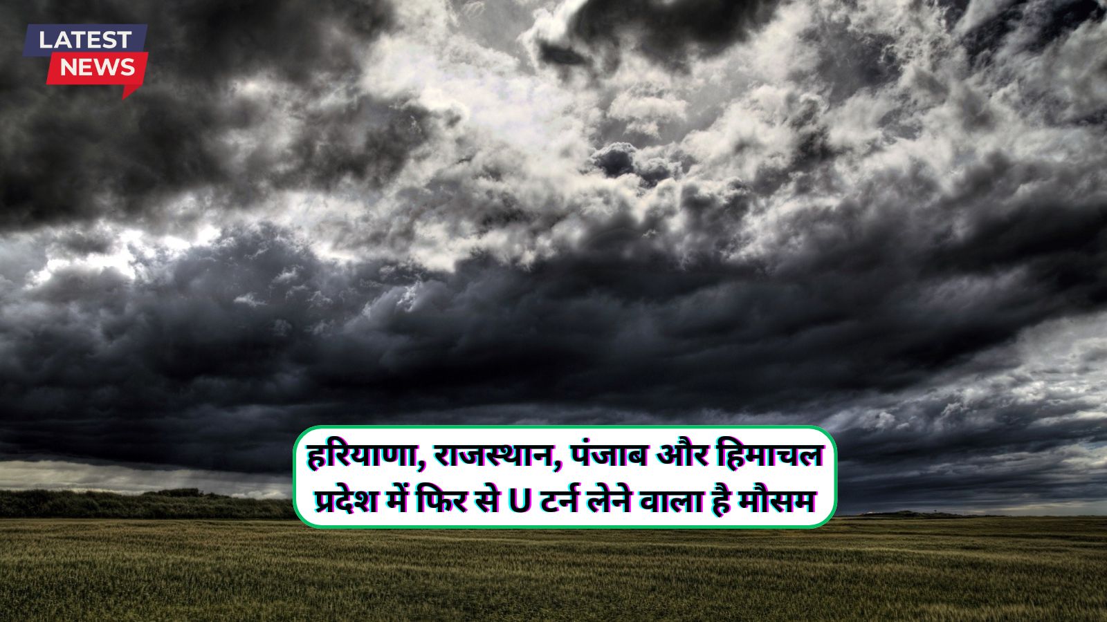 Aaj Ka Mausam 9 November