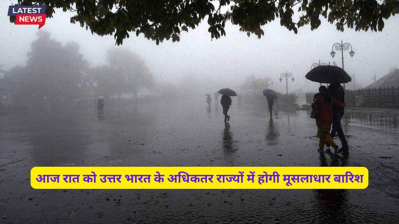 Mausam Forecast 30 November  