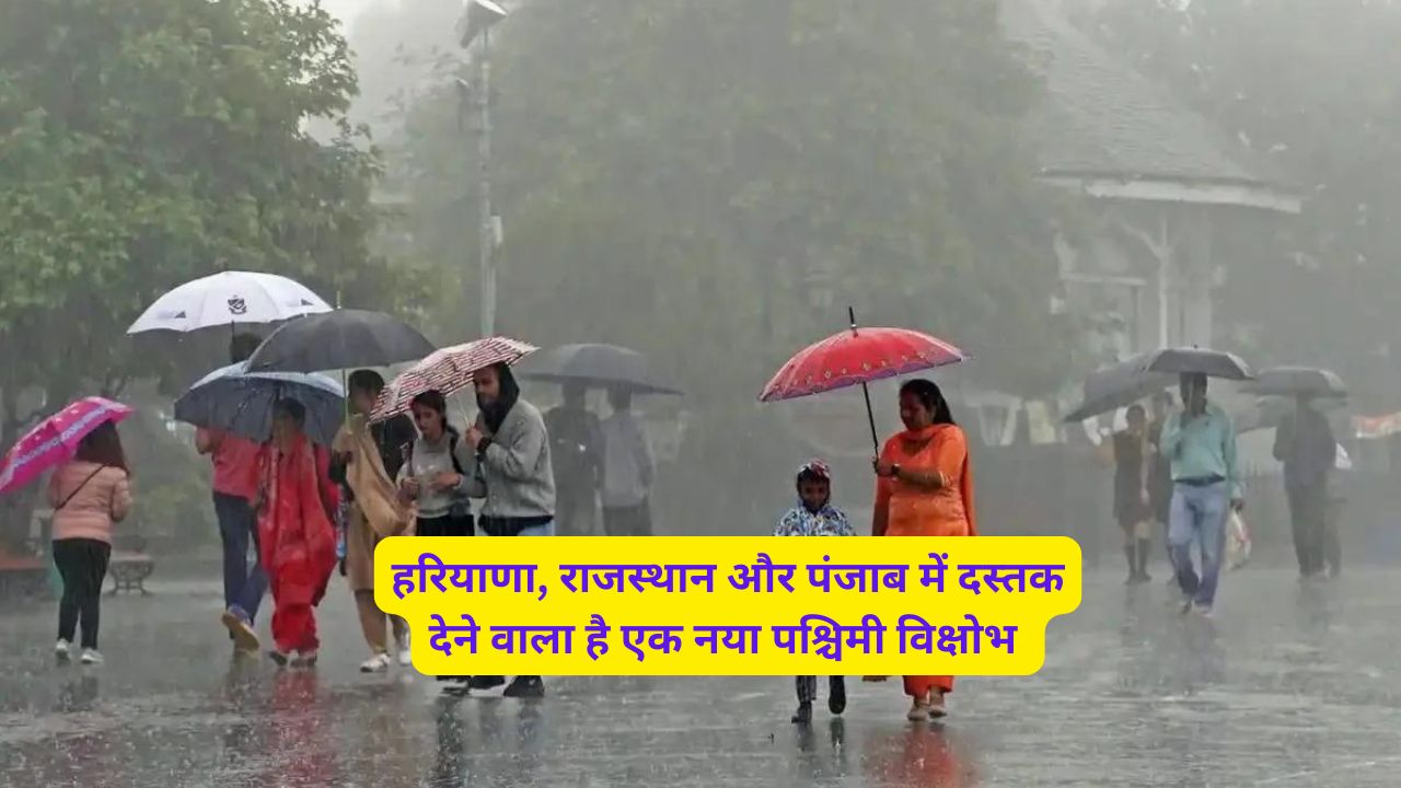 Aaj Ka Mausam 30 November 