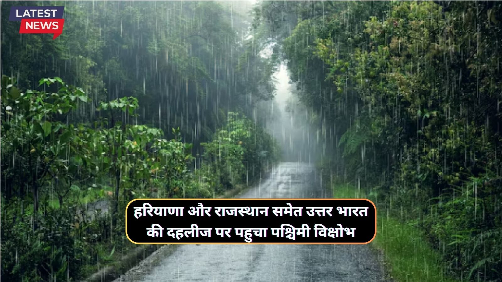 Mausam Forecast 30 November