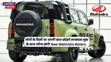 New Mahindra Bolero 2024