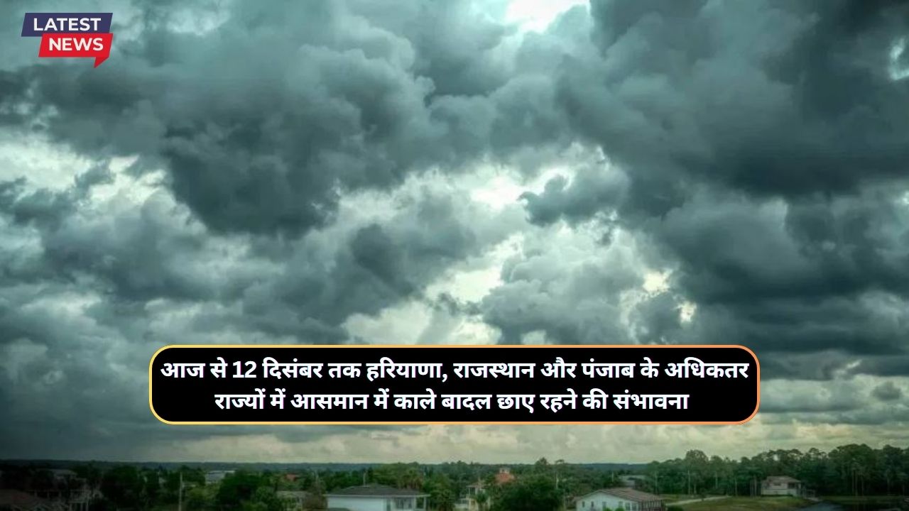 11 December 2024 Ka Mausam