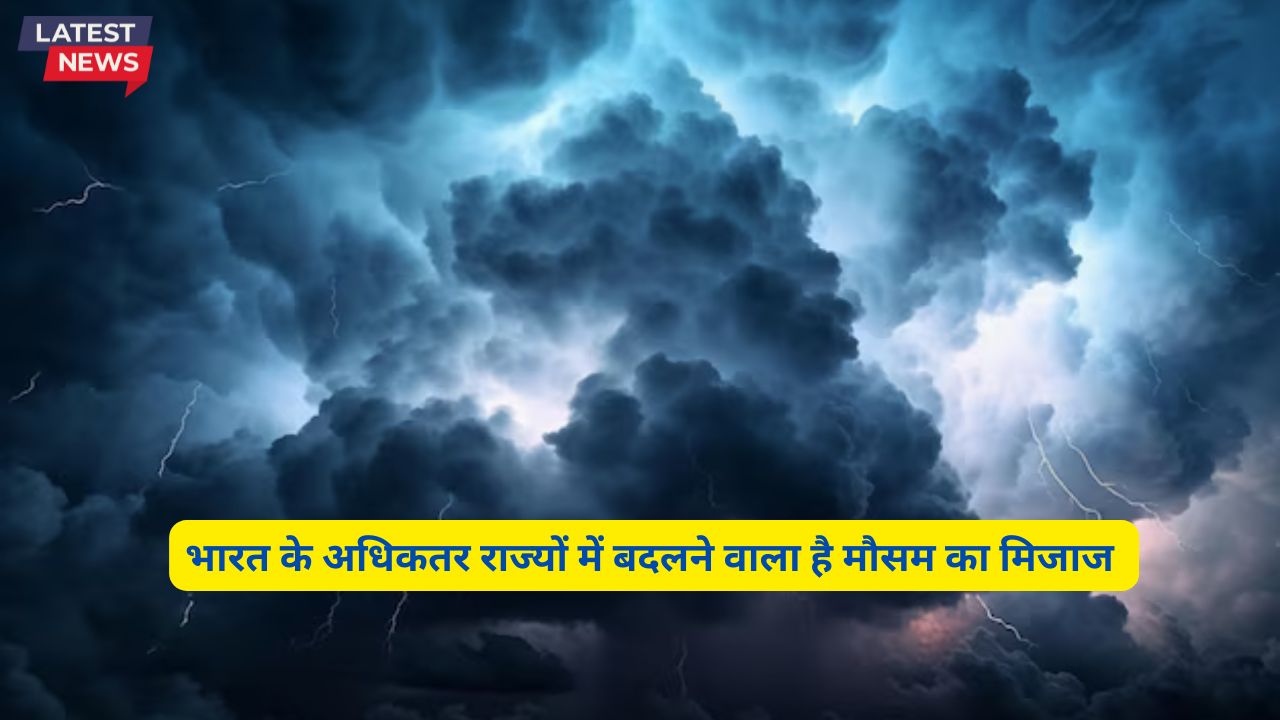 16 December Ka Mausam