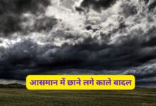 26 December Ka Mausam