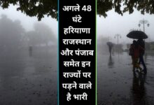 29 December Ka Mausam