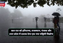 6 December Ka Mausam