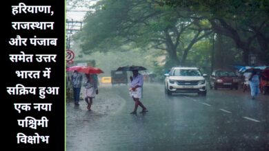 Aaj Dohpar Ka Mausam 24 December