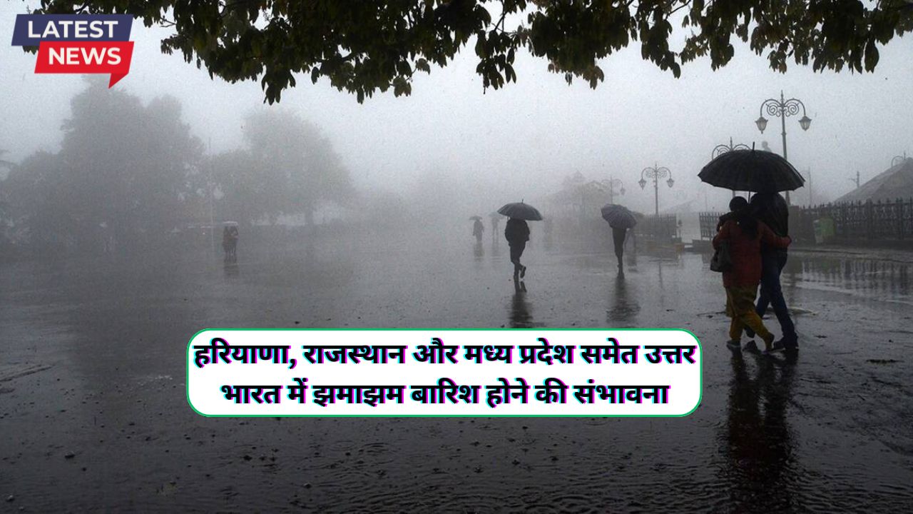 Aaj Ka Mausam 10 December