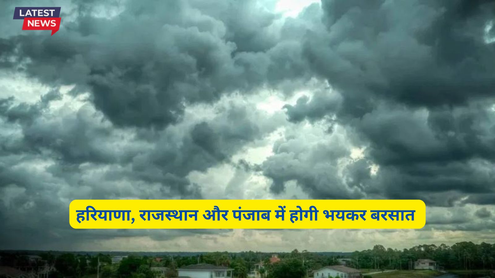 Aaj Raat Ka Mausam 9 December 