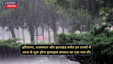 Abhi Ka Mausam 1 December