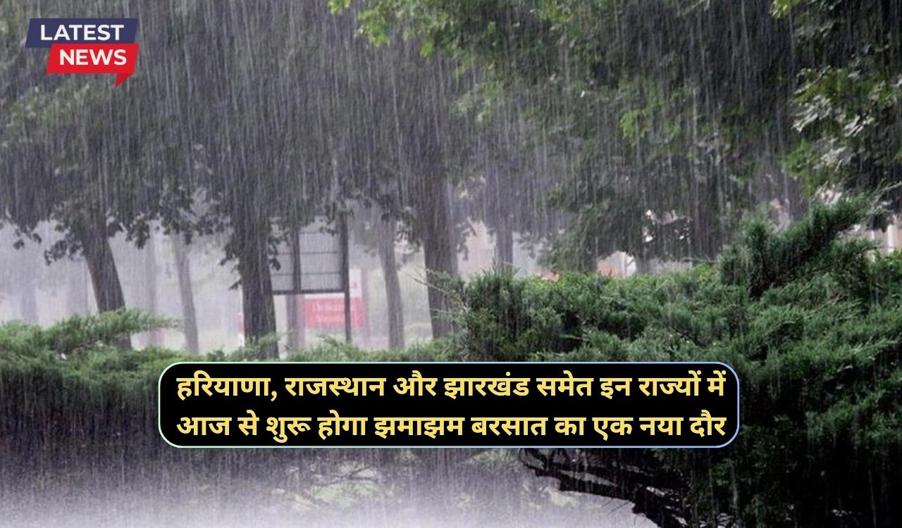 Abhi Ka Mausam 1 December