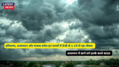 Abhi Ka Mausam 2 December