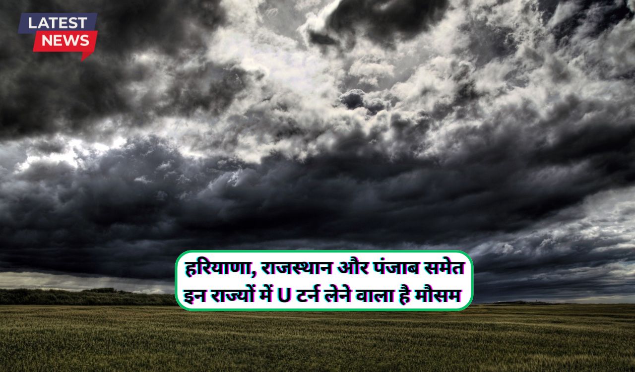 Abhi Ka Mausam 1 December  