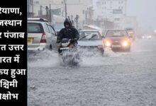 Mausam Forecast Today 22 December