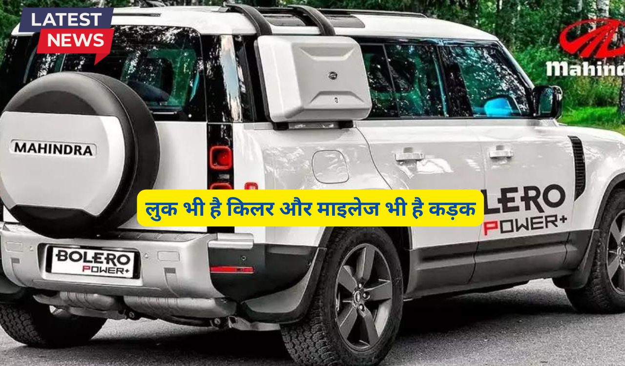 New Mahindra Bolero