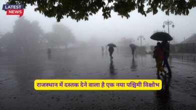 Rajasthan Ka Mausam 2 December