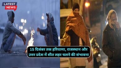 Weather Update 14 December 2024