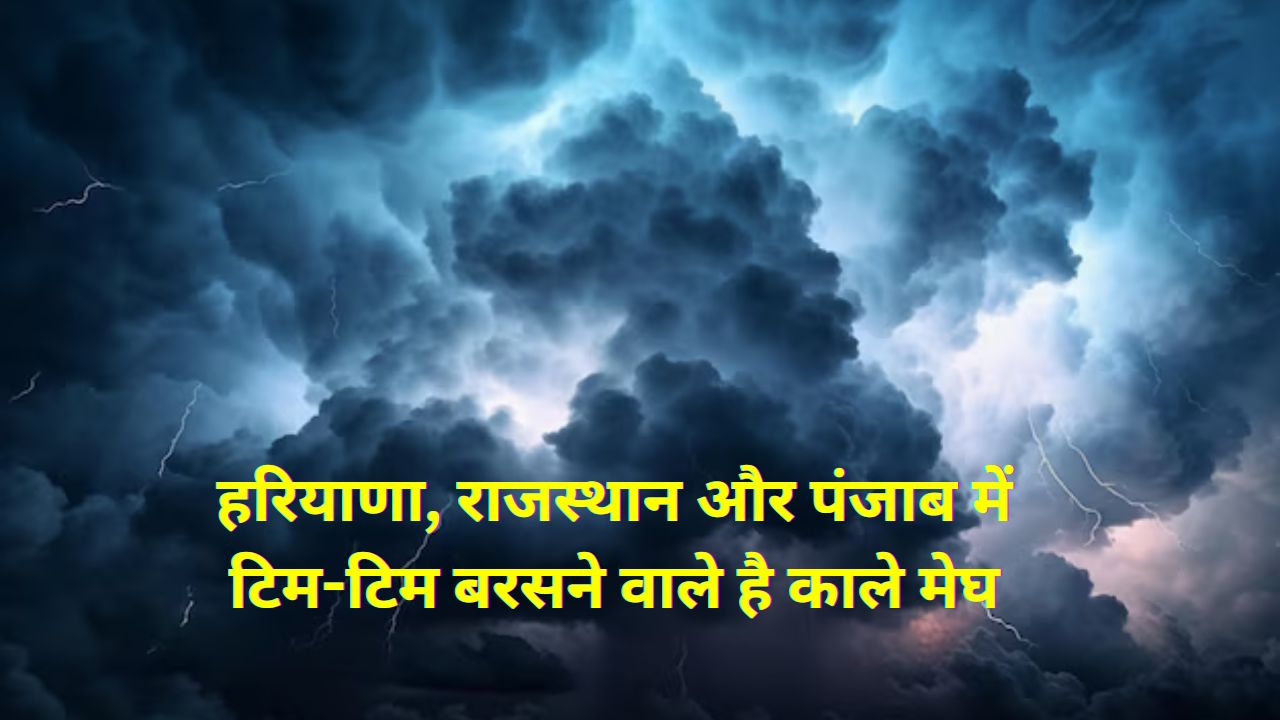 23 January Ko Raat Ka Mausam