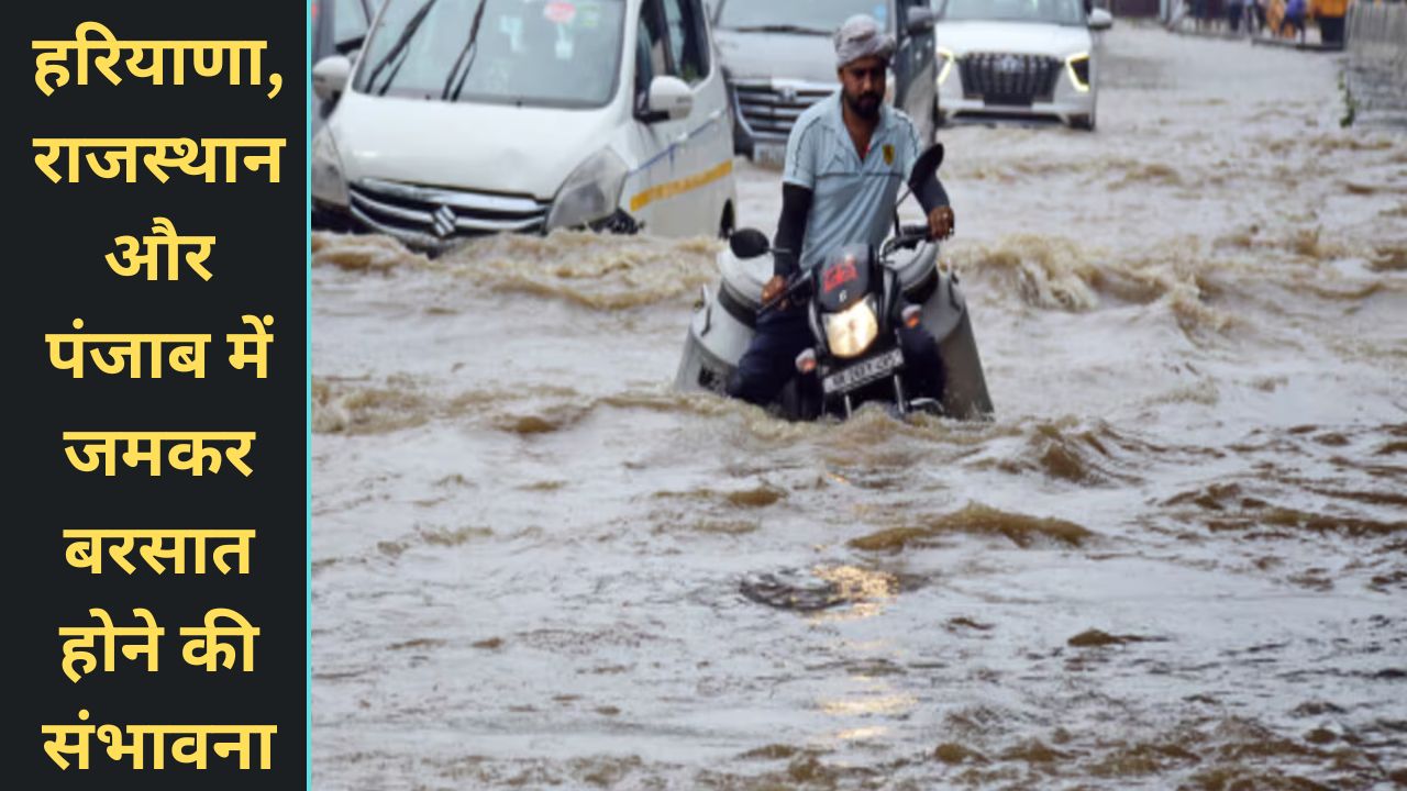 28 January Ko Raat Ka Mausam