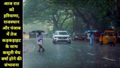 31 January Ka Raat Ka Mausam