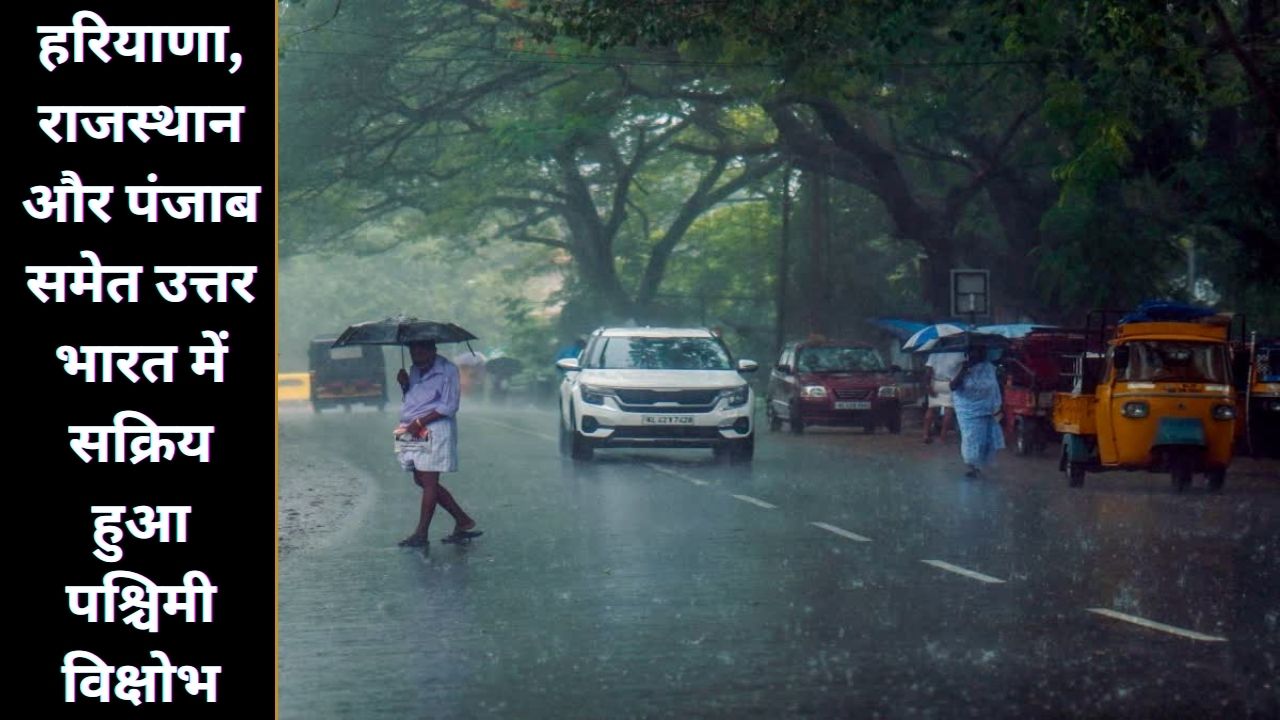 5 January Ko Raat Ka Mausam