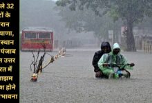 Aaj Sham Ka Mausam 8 January