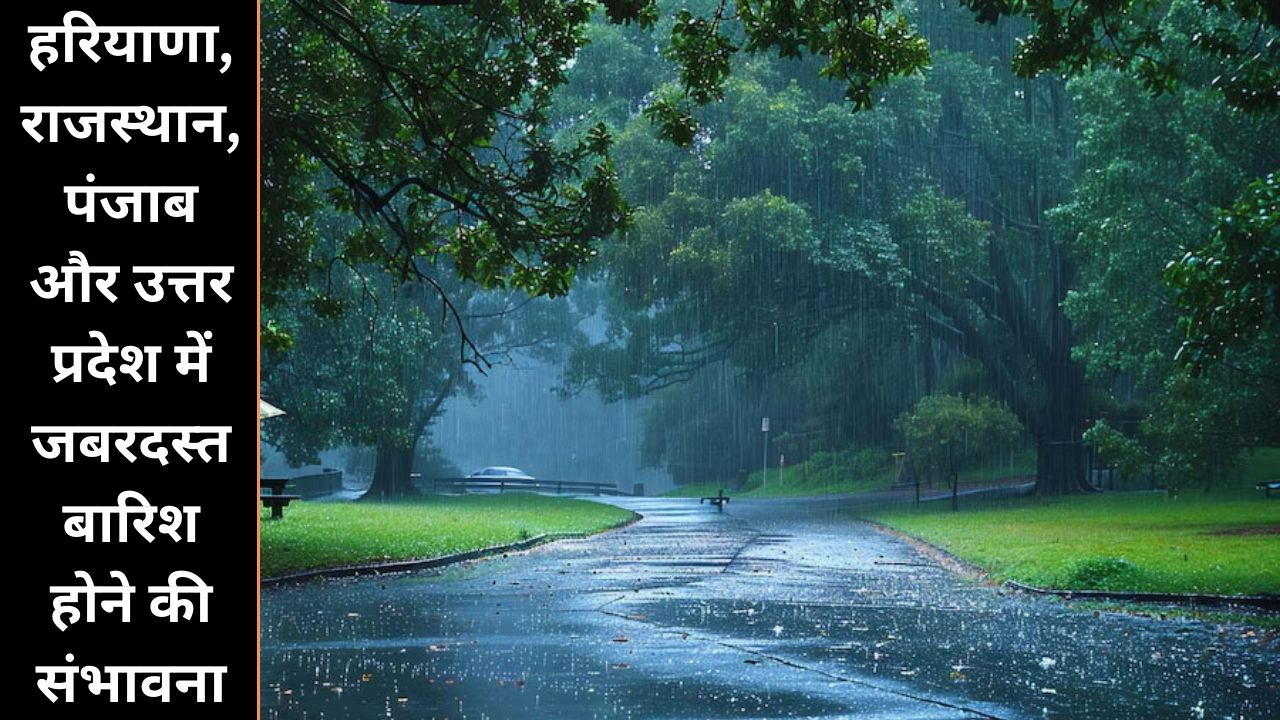 Aaj Subah Ka Mausam 8 January