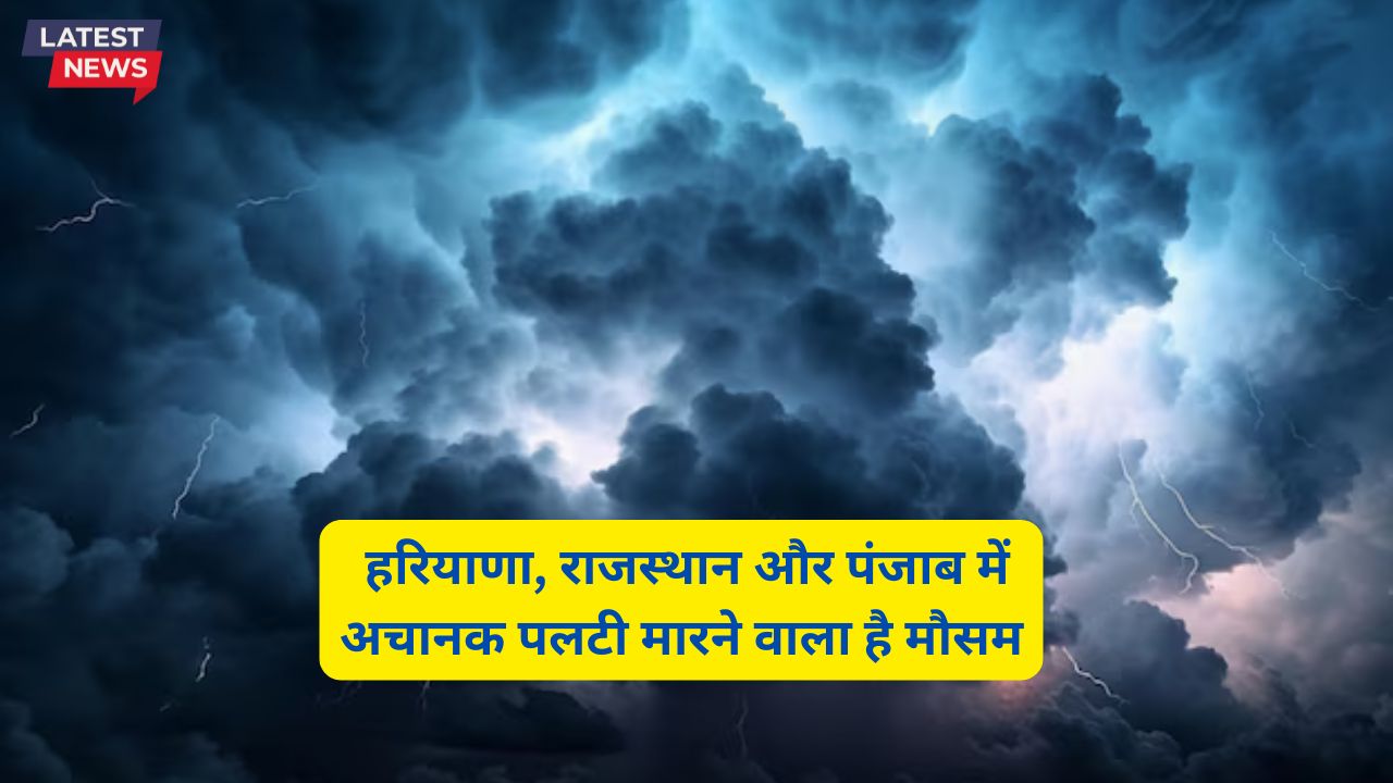 Abhi Ka Mausam 6 January