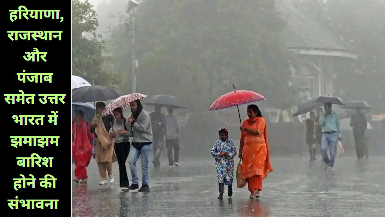 Kal Raat Ka Mausam 10 January